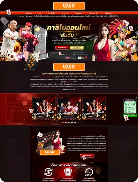 Customize-Goatbet-10