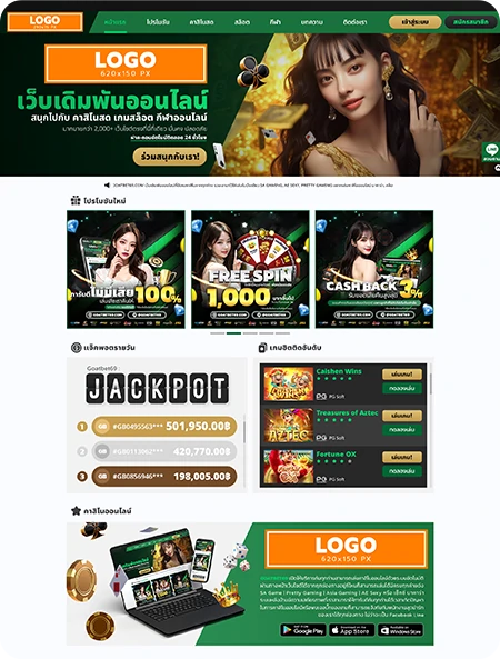 Customize-Goatbet-11