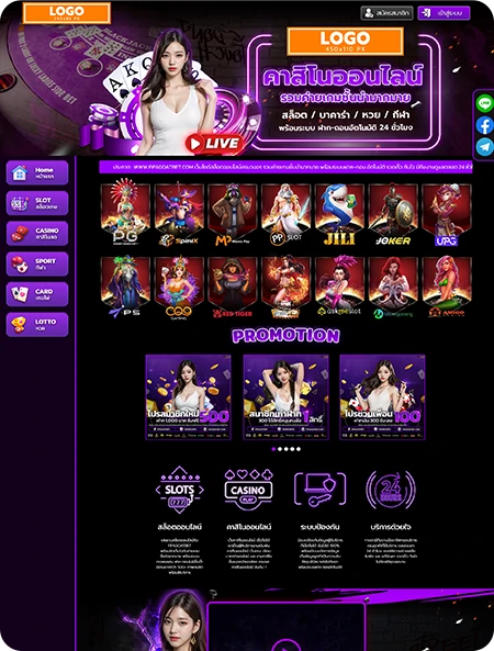 Customize-Goatbet-2