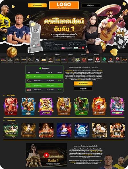 Customize-Goatbet-5