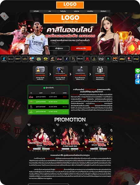 Customize-Goatbet-6