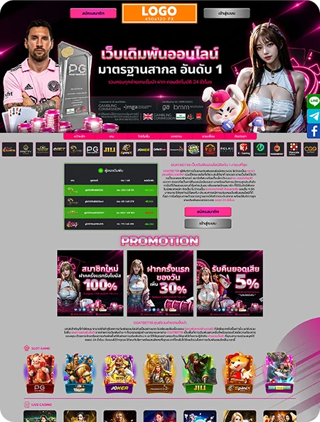 Customize-Goatbet-7