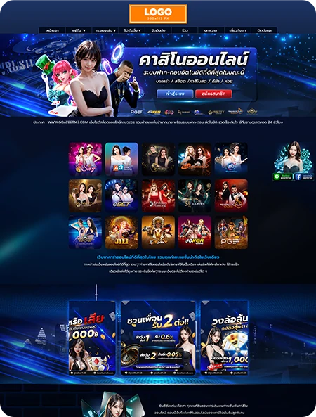 Customize-Goatbet-8