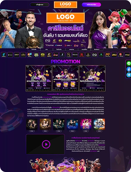Customize-Goatbet-9