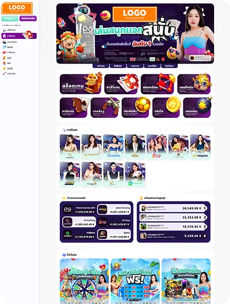 Customize-Goatbet-27
