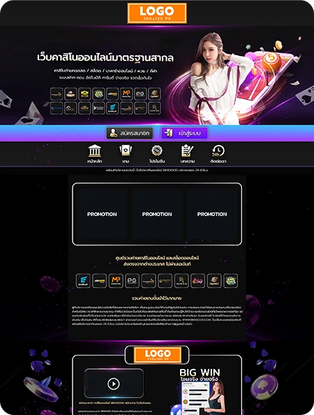 Customize-Goatbet-43