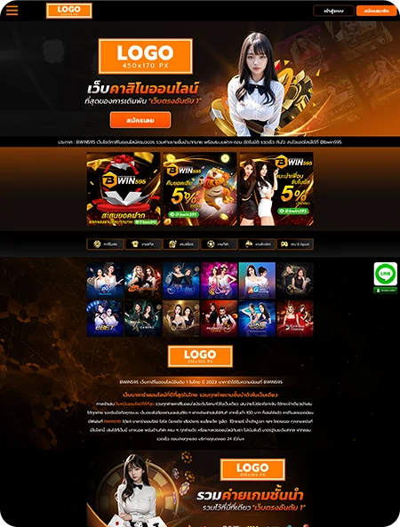Customize-Goatbet-44