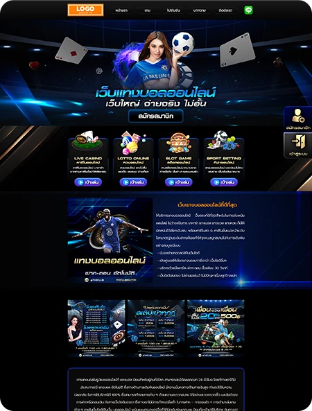 Customize-Goatbet-47