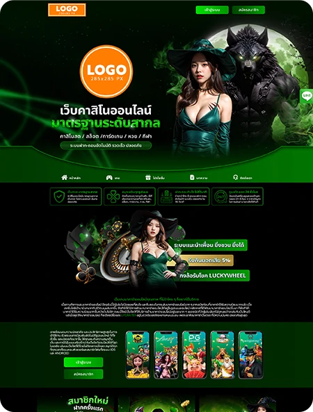 Customize-Goatbet-42