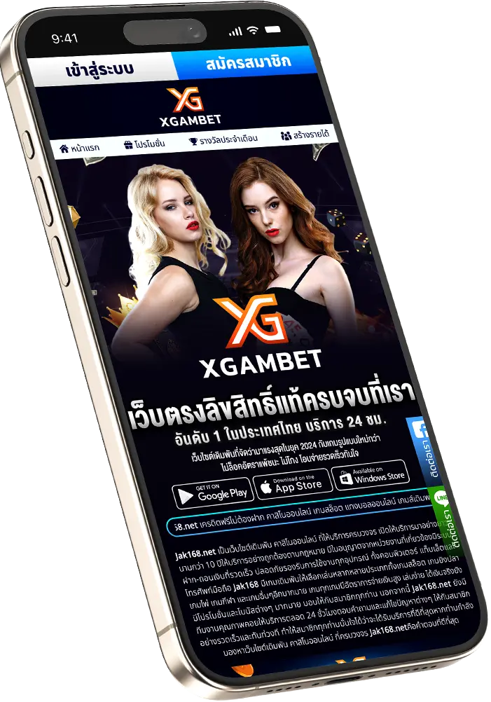 phone 11