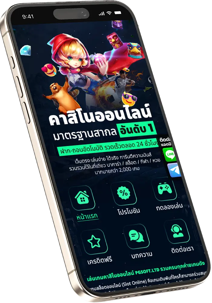 phone 15