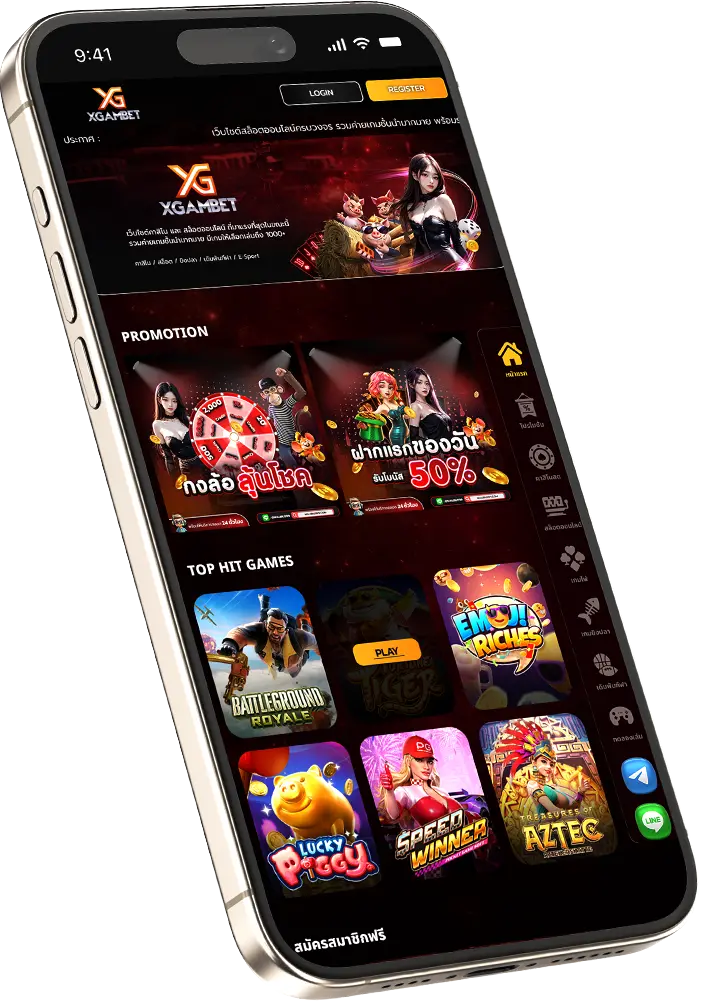 phone 2