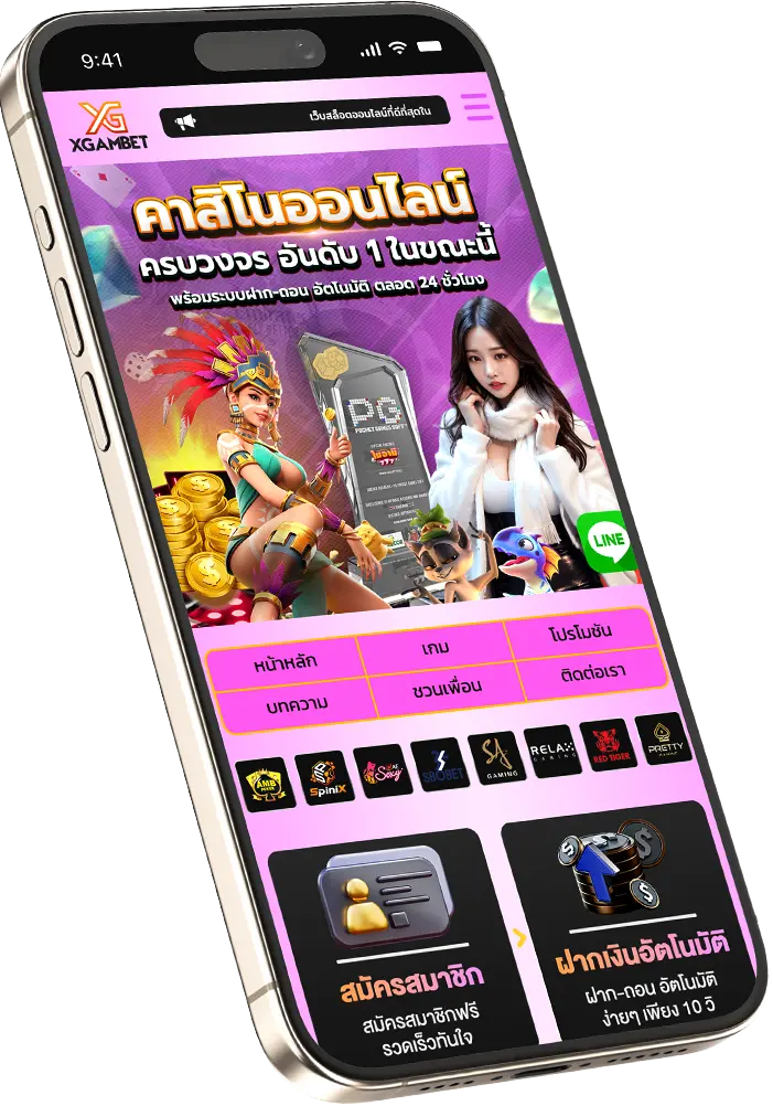 phone 5