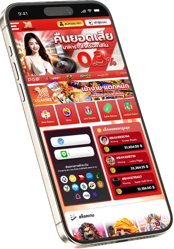 phone 6