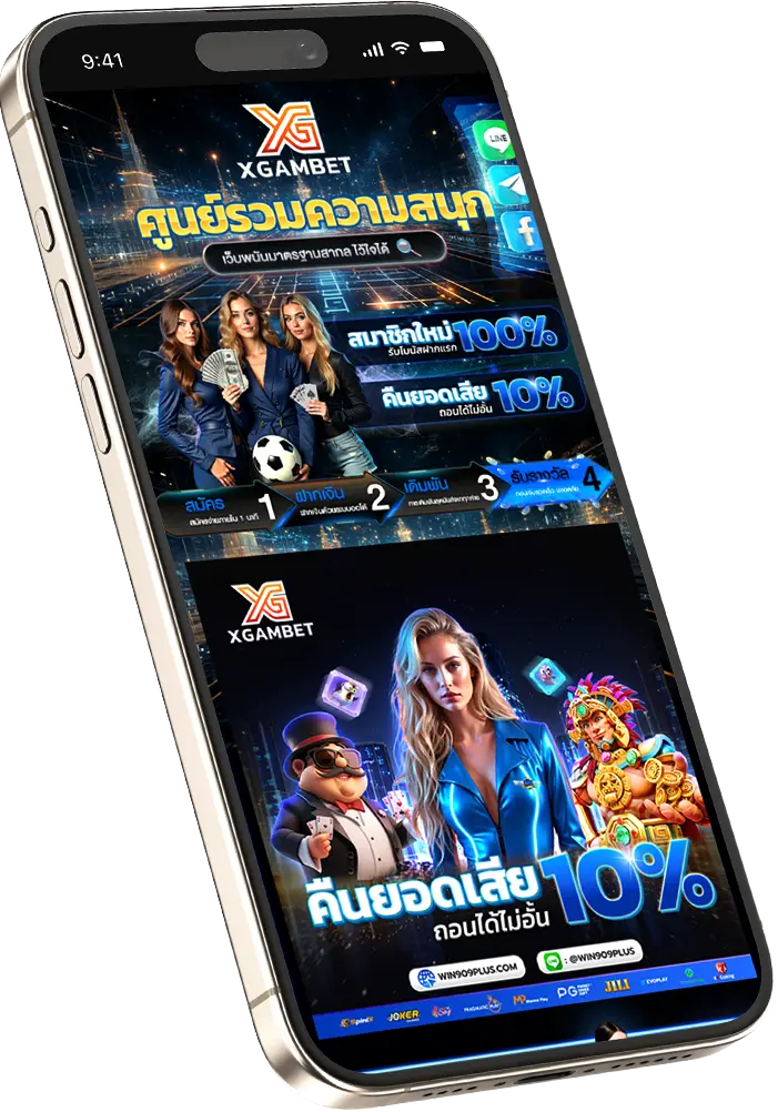 phone 9