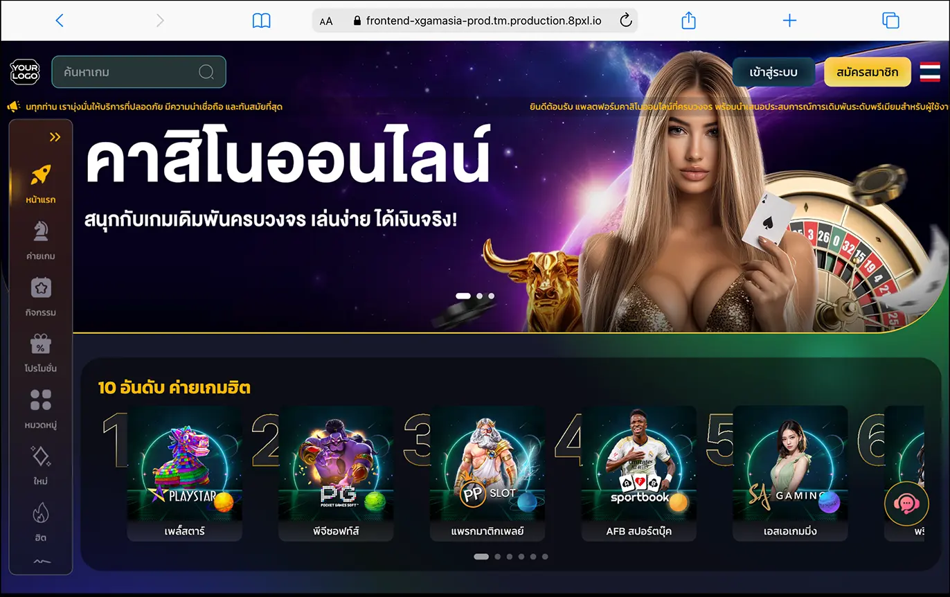 laptop theme 1
