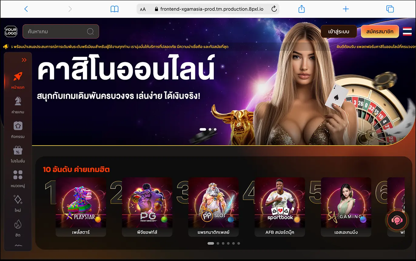 laptop theme 3