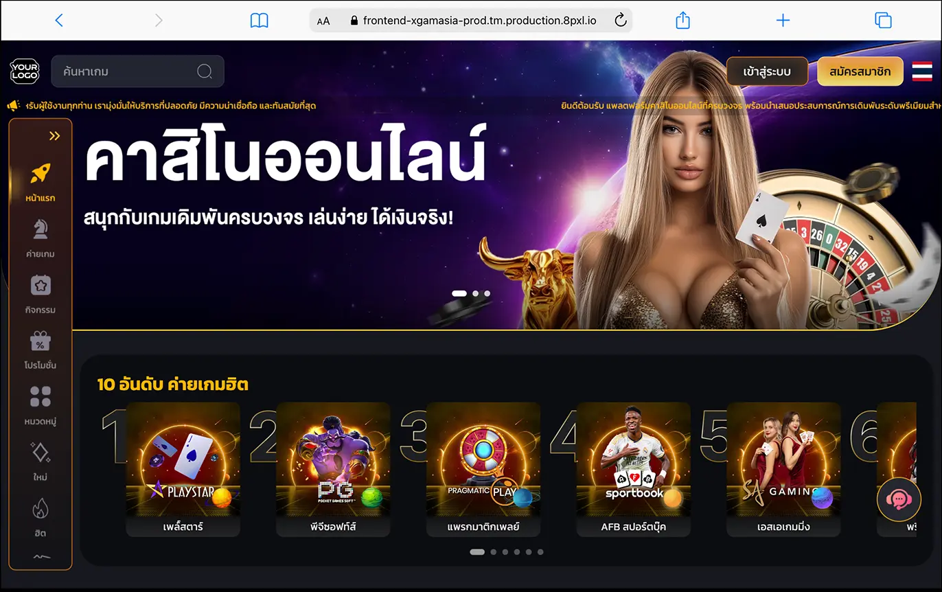 laptop theme 4