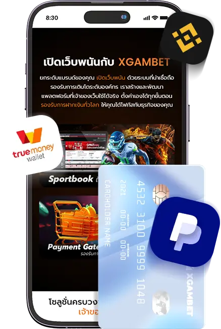 payment