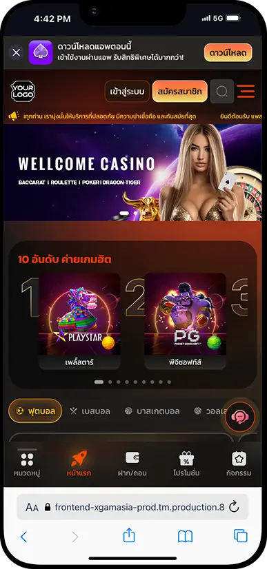 phone theme 3