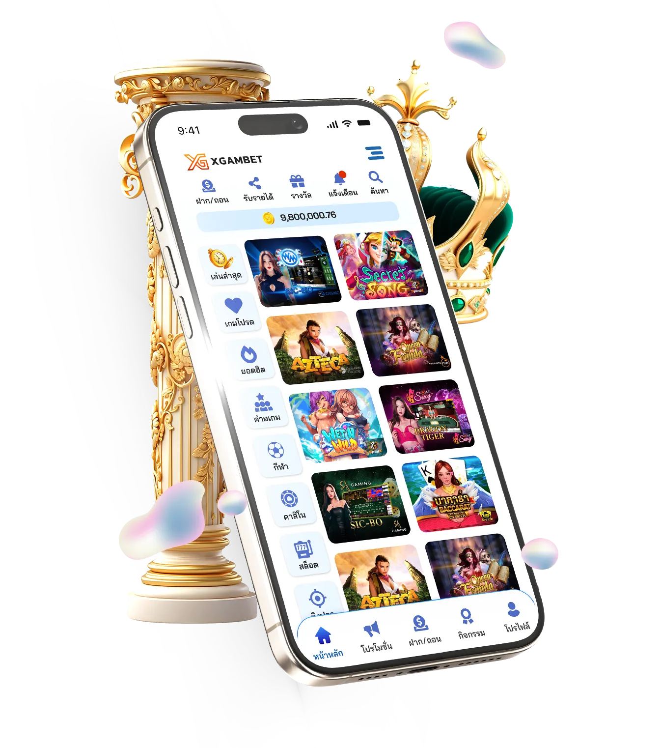 3 xroyal theme result