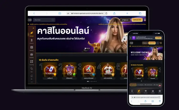 อยากเปิดเว็บพนัน ต้องมีเงินลงทุนเท่าไหร่ถึงจะพอ