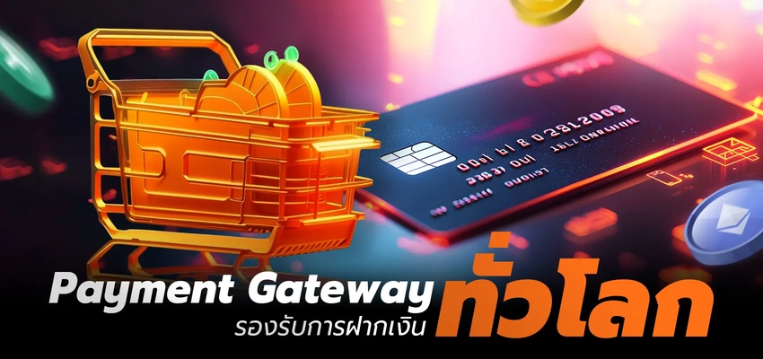 payment auto n